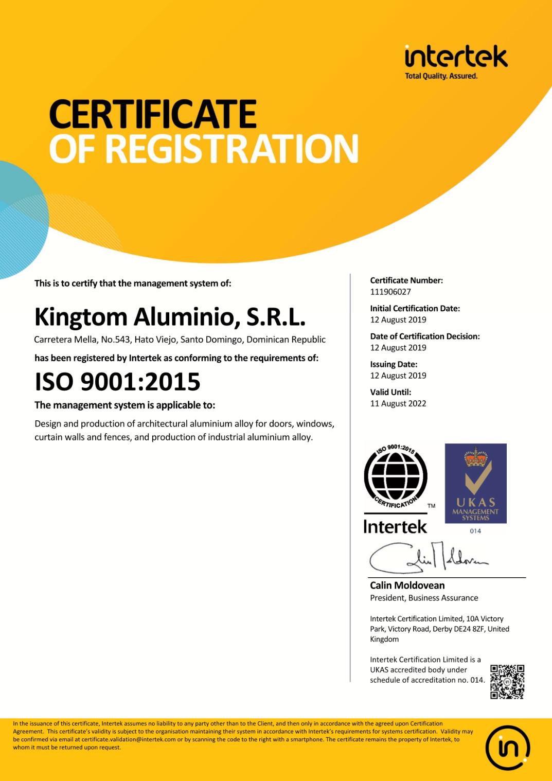 ISO证书1